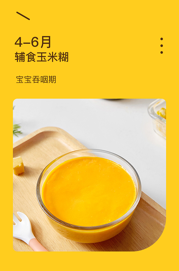 孕貝皇冠輔食機(jī)詳情3.jpg