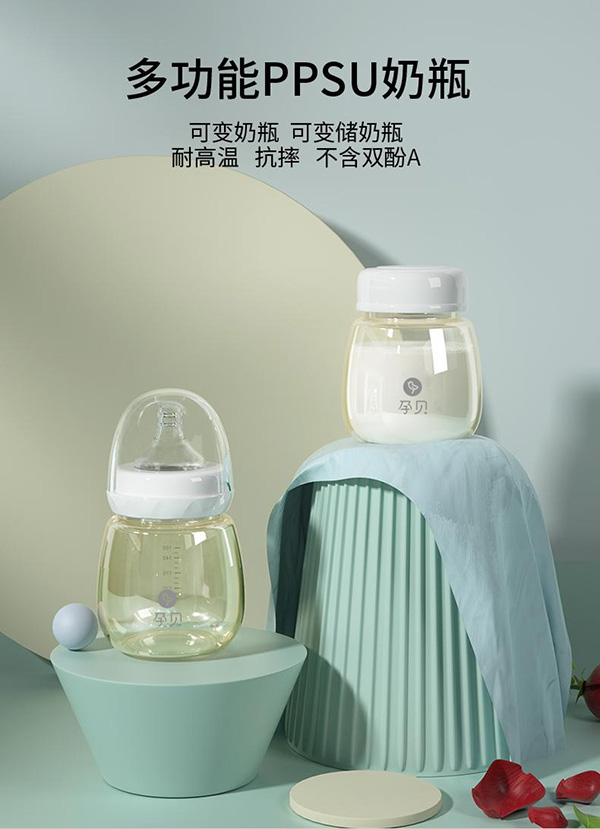 孕貝PPSU奶瓶詳情1.jpg