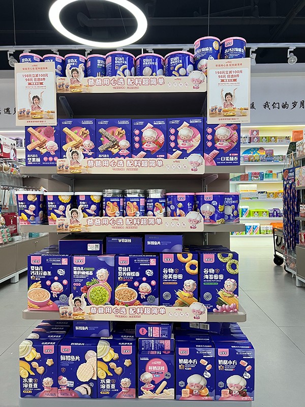 宅羊羊零輔食陳列03.jpg
