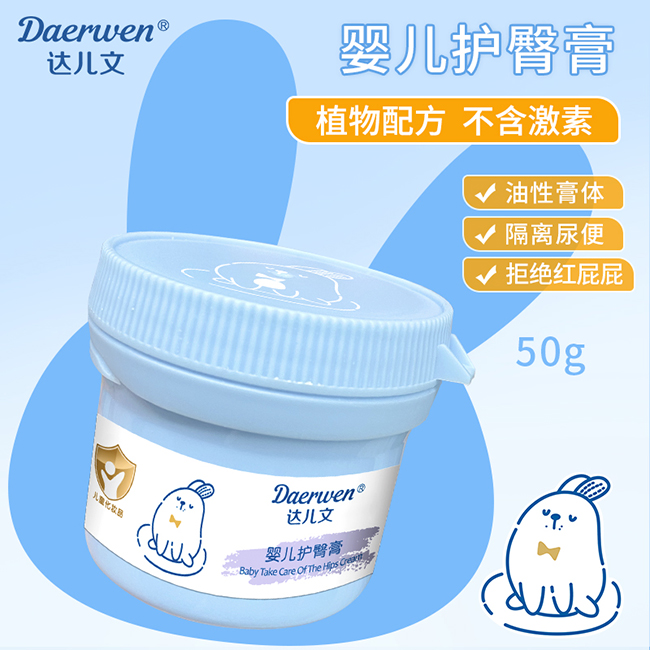 達兒文嬰兒護臀膏.jpg 達兒文嬰兒護臀膏.jpg