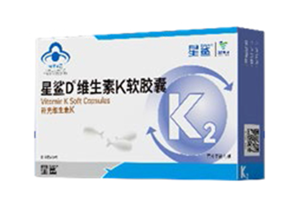 國(guó)控星鯊D維生素K軟膠囊.jpg 國(guó)控星鯊D維生素K軟膠囊.jpg