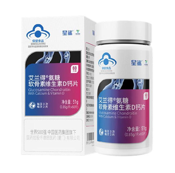 國控星鯊艾蘭得氨糖軟骨素維生素D鈣片.jpg 國控星鯊艾蘭得氨糖軟骨素維生素D鈣片.jpg