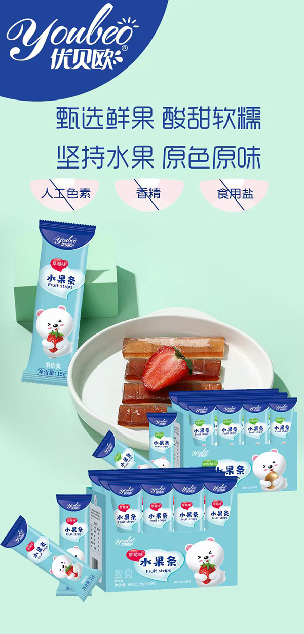 優(yōu)貝歐水果條.jpg 優(yōu)貝歐水果條.jpg