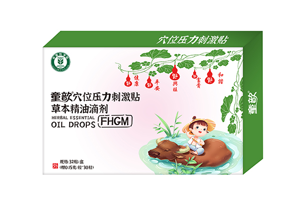 童歆穴位壓力刺激貼草本精油滴劑 FHGM