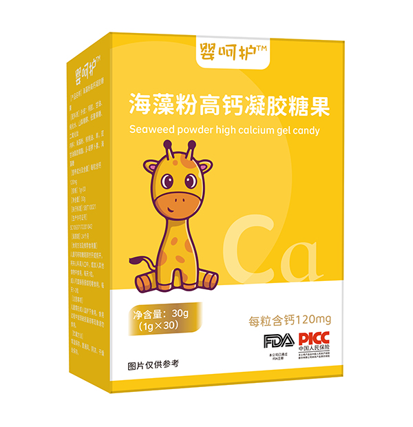 嬰呵護(hù)海藻粉高鈣凝膠糖果.jpg 嬰呵護(hù)海藻粉高鈣凝膠糖果.jpg