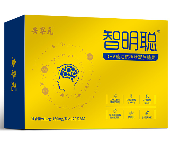 安黎元智明聰DHA藻油核桃肽凝膠糖果120粒.jpg 安黎元智明聰DHA藻油核桃肽凝膠糖果120粒.jpg