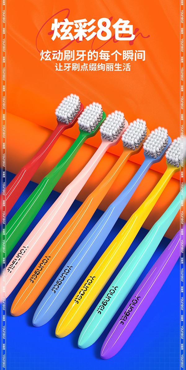 洋精靈炫彩寬頭牙刷詳情_(kāi)05.jpg