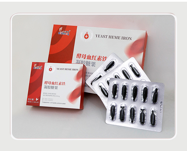 必慧龍酵母血紅素鐵凝膠糖果-詳情頁(yè)_12.jpg