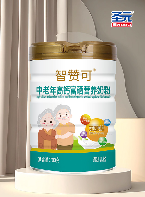 圣元智贊可中老年高鈣富硒營養(yǎng)奶粉700克罐裝.jpg