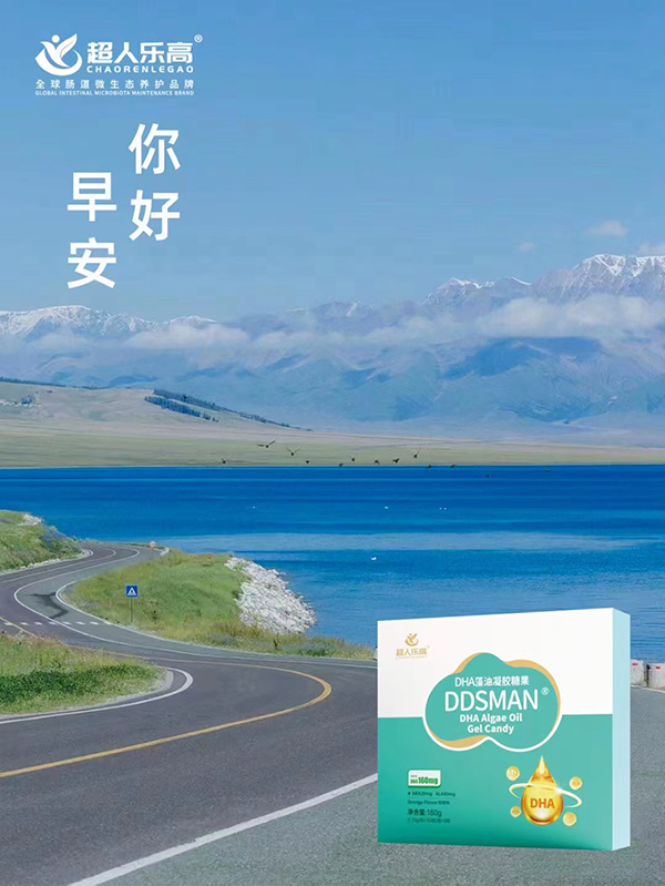 超人樂高DHA藻油凝膠糖果.jpg 超人樂高DHA藻油凝膠糖果.jpg