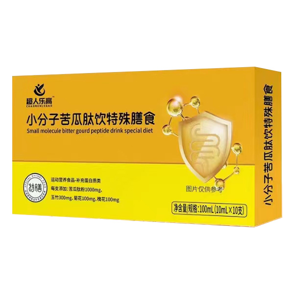 超人樂(lè)高小分子苦瓜肽飲特殊膳食.jpg 超人樂(lè)高小分子苦瓜肽飲特殊膳食.jpg