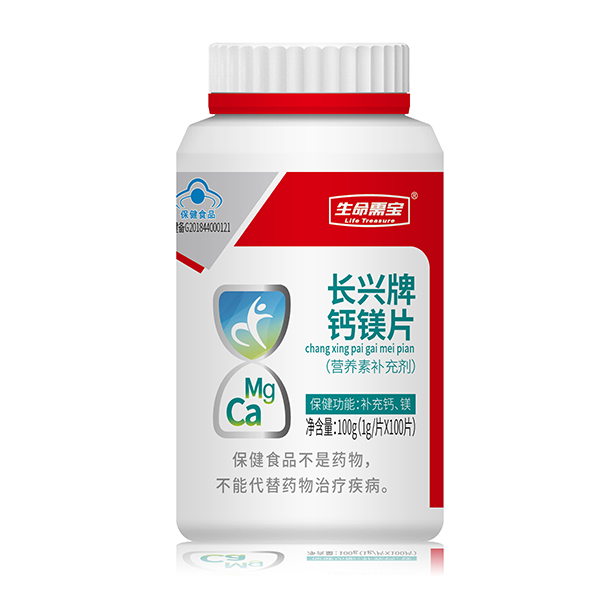 生命需寶長(zhǎng)興牌鈣鎂片.jpg 生命需寶長(zhǎng)興牌鈣鎂片.jpg