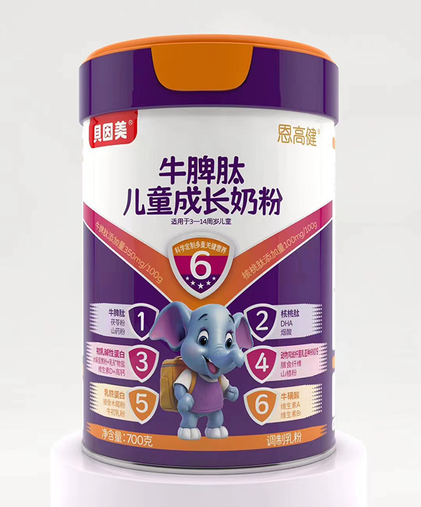 貝因美恩高健牛脾肽兒童成長奶粉.jpg 貝因美恩高健牛脾肽兒童成長奶粉.jpg