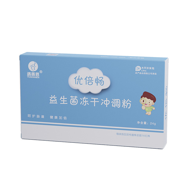 遇善恩優(yōu)倍暢益生菌凍干沖調粉.jpg 遇善恩優(yōu)倍暢益生菌凍干沖調粉.jpg