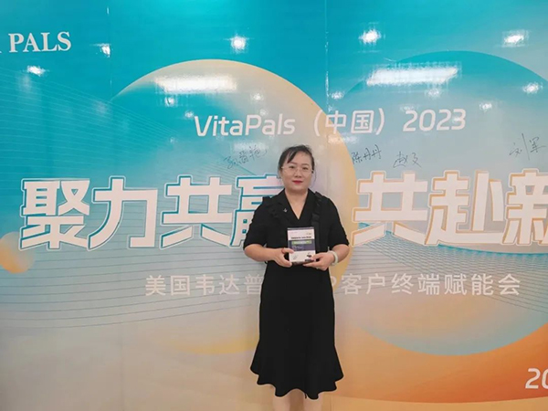 美國韋達普VIP客戶終端賦能會暨山東棗莊線下沙龍會3.jpg 美國韋達普VIP客戶終端賦能會暨山東棗莊線下沙龍會3.jpg