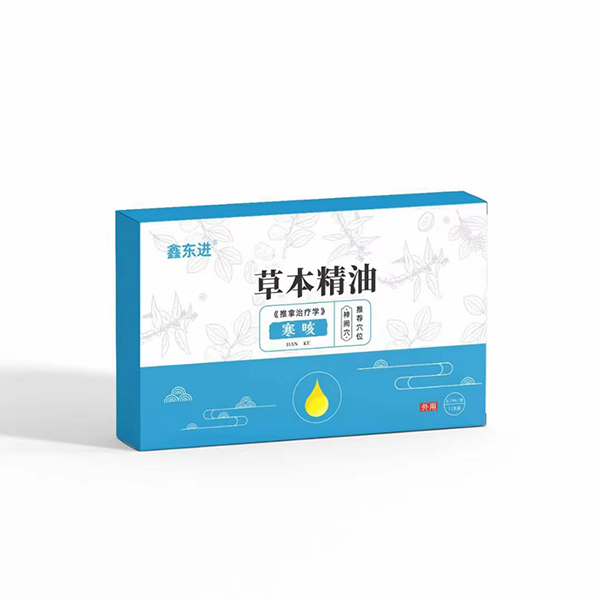 鑫東進(jìn)草本精油 寒咳.jpg 鑫東進(jìn)草本精油 寒咳.jpg