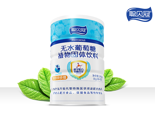 聰貝冠無水葡萄糖植物固體飲料-鈣鐵鋅多維.jpg 聰貝冠無水葡萄糖植物固體飲料-鈣鐵鋅多維.jpg