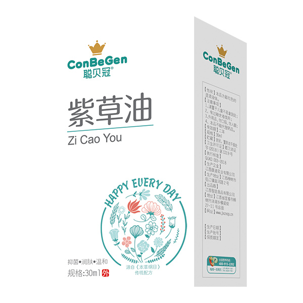 聰貝冠紫草油.jpg 聰貝冠紫草油.jpg