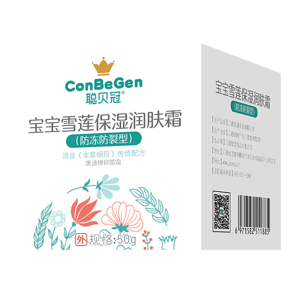 聰貝冠寶寶雪蓮保濕潤(rùn)膚霜(防凍防裂型).jpg 聰貝冠寶寶雪蓮保濕潤(rùn)膚霜(防凍防裂型).jpg