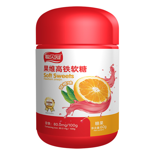 聰貝冠果維高鐵軟糖