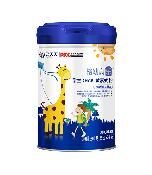 乃天天格幼高樂學(xué)生DHA葉黃素奶粉.jpg