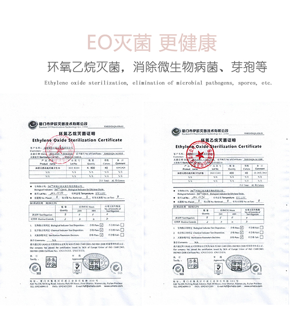 沐舒沐光棉衛(wèi)生巾 夜用_14.jpg