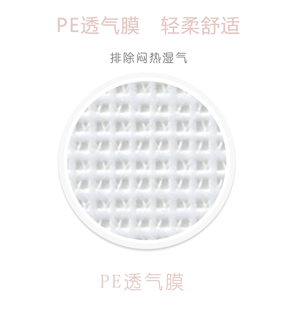 沐舒沐光棉衛(wèi)生巾迷你巾_10.jpg