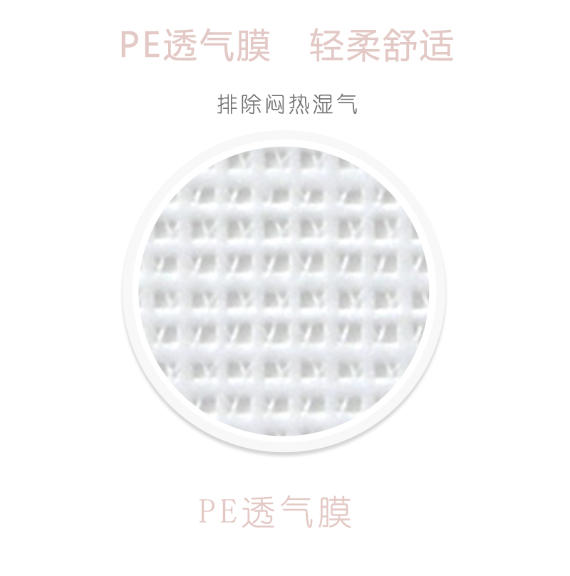 沐舒沐光棉衛(wèi)生巾護墊_10.jpg