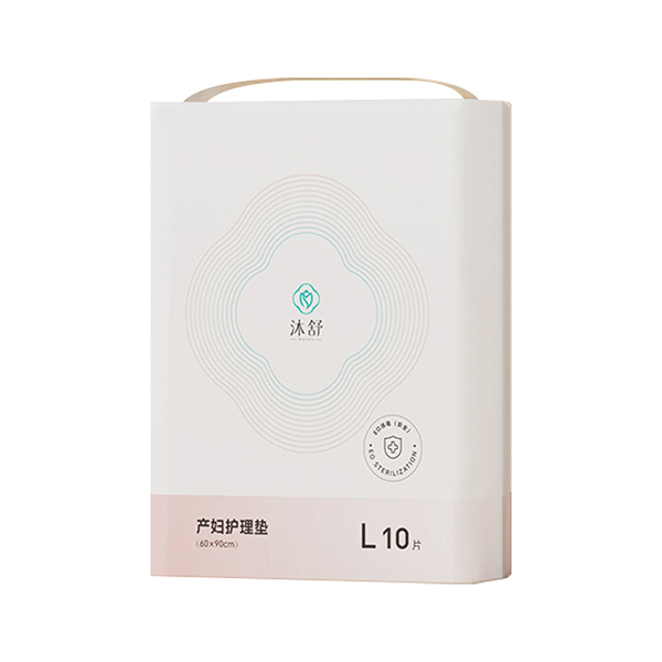 沐舒產(chǎn)婦護(hù)理墊--10片