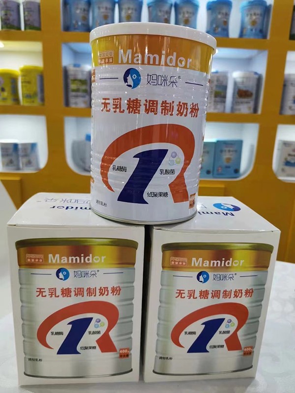媽咪朵無乳糖調(diào)制乳粉2