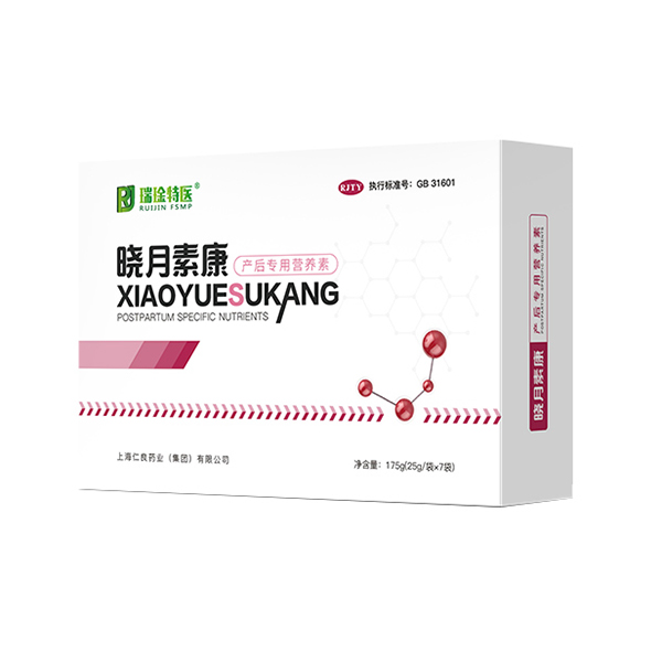 曉月素康產后專用營養(yǎng)素