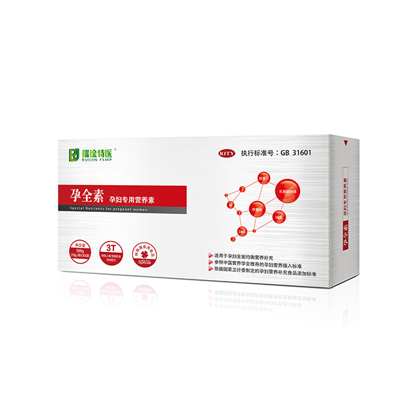 孕全素孕婦專(zhuān)用營(yíng)養(yǎng)素.jpg