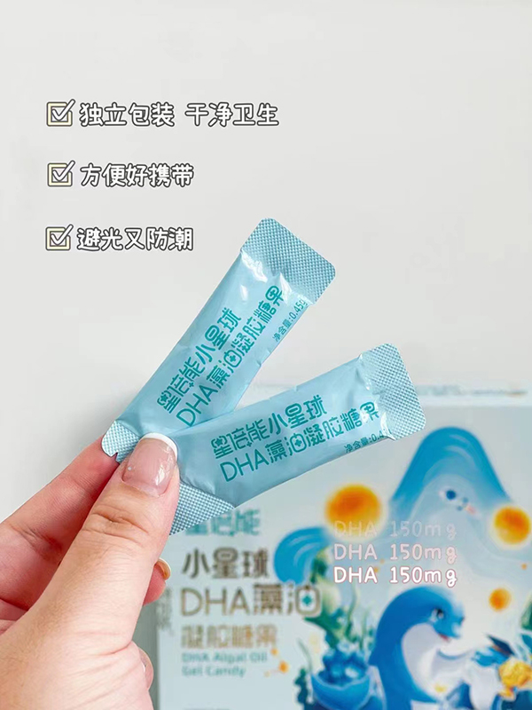 海王星倍能小星球DHA藻油17.jpg