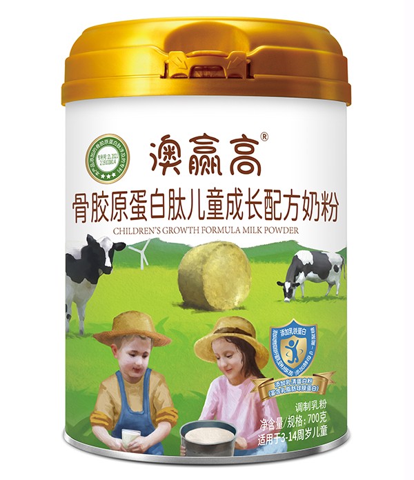 圣元奧贏高骨膠原蛋白肽兒童成長配方奶粉