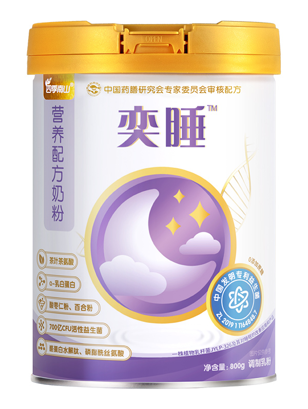四季南山奕睡營養(yǎng)配方奶粉
