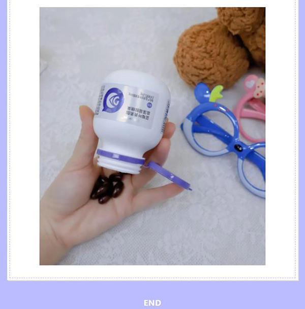 歐優(yōu)天使藍(lán)莓葉黃素酯凝膠糖果 (8).jpg