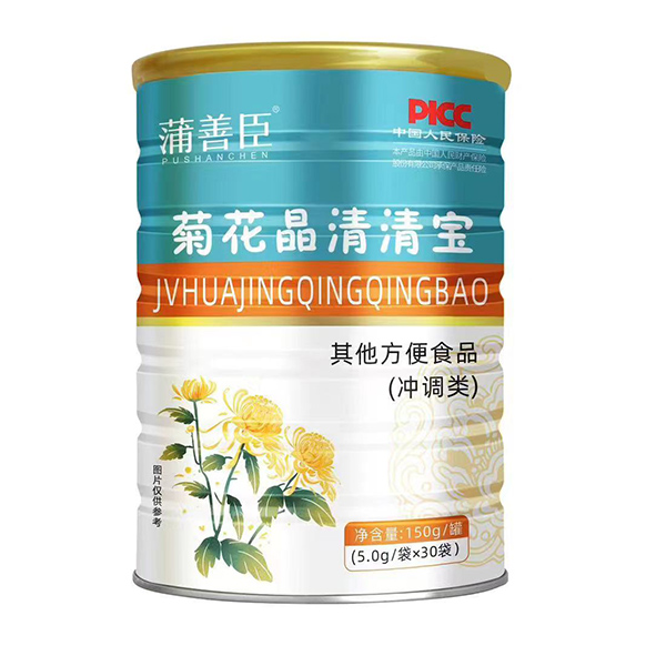 蒲善臣菊花晶清清寶.jpg 蒲善臣菊花晶清清寶.jpg