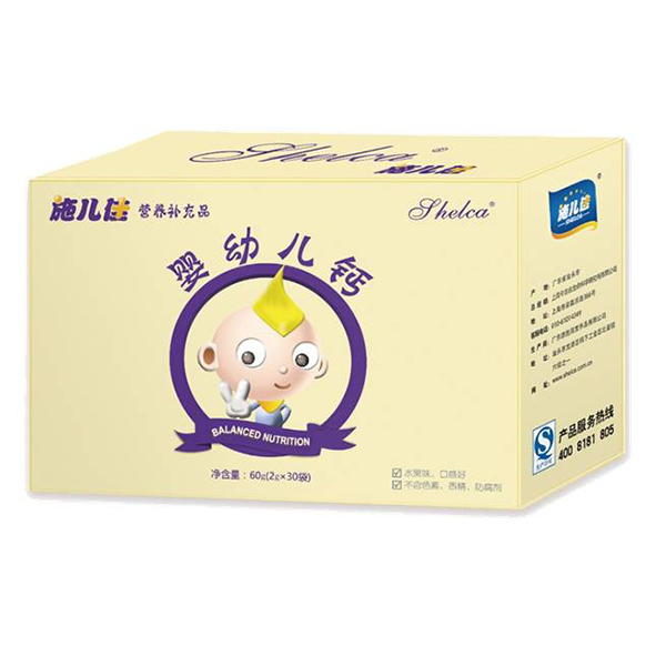 施兒佳鈣營養(yǎng)包.jpg 施兒佳鈣營養(yǎng)包.jpg