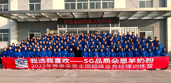 2023���ȫ�������I(y��)��(w��)��(j��ng)��Ӗ(x��n)���I�A�M�e�� (9).jpg