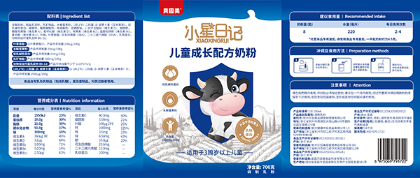 貝因美小星日記兒童成長(zhǎng)配方奶粉1