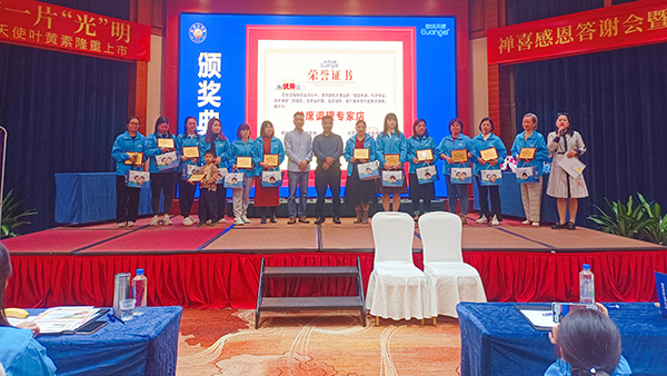 12家優(yōu)秀門(mén)店頒獎(jiǎng).jpg 12家優(yōu)秀門(mén)店頒獎(jiǎng).jpg