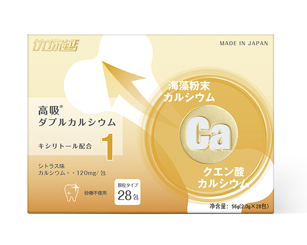 優(yōu)你鈣海藻粉柑橘味固體飲料(萌萌系列無糖型).jpg 優(yōu)你鈣海藻粉柑橘味固體飲料(萌萌系列無糖型).jpg