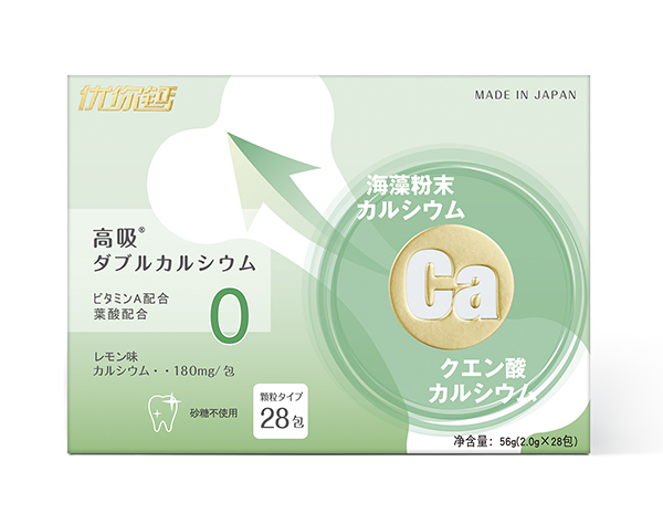 優(yōu)你鈣海藻粉檸檬味固體飲料親親系列(無(wú)糖型).jpg 優(yōu)你鈣海藻粉檸檬味固體飲料親親系列(無(wú)糖型).jpg