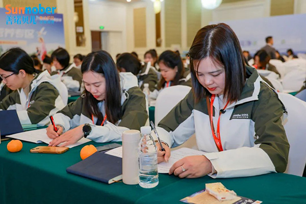 2024善諾貝兒品牌戰(zhàn)略發(fā)布會暨代理商年會37.jpg 2024善諾貝兒品牌戰(zhàn)略發(fā)布會暨代理商年會37.jpg