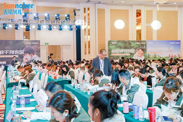 2024善諾貝兒品牌戰(zhàn)略發(fā)布會暨代理商年會38.jpg 2024善諾貝兒品牌戰(zhàn)略發(fā)布會暨代理商年會38.jpg