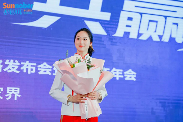 2024善諾貝兒品牌戰(zhàn)略發(fā)布會暨代理商年會42.jpg 2024善諾貝兒品牌戰(zhàn)略發(fā)布會暨代理商年會42.jpg