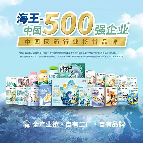 海王星倍能營養(yǎng)品1.jpg 海王星倍能營養(yǎng)品1.jpg