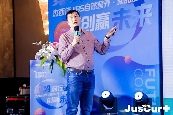 杰西佳JIBS自然營養(yǎng)新品發(fā)布會 (5).jpg 杰西佳JIBS自然營養(yǎng)新品發(fā)布會 (5).jpg