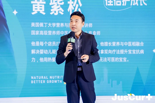 杰西佳JIBS自然營養(yǎng)新品發(fā)布會 (8).jpg 杰西佳JIBS自然營養(yǎng)新品發(fā)布會 (8).jpg