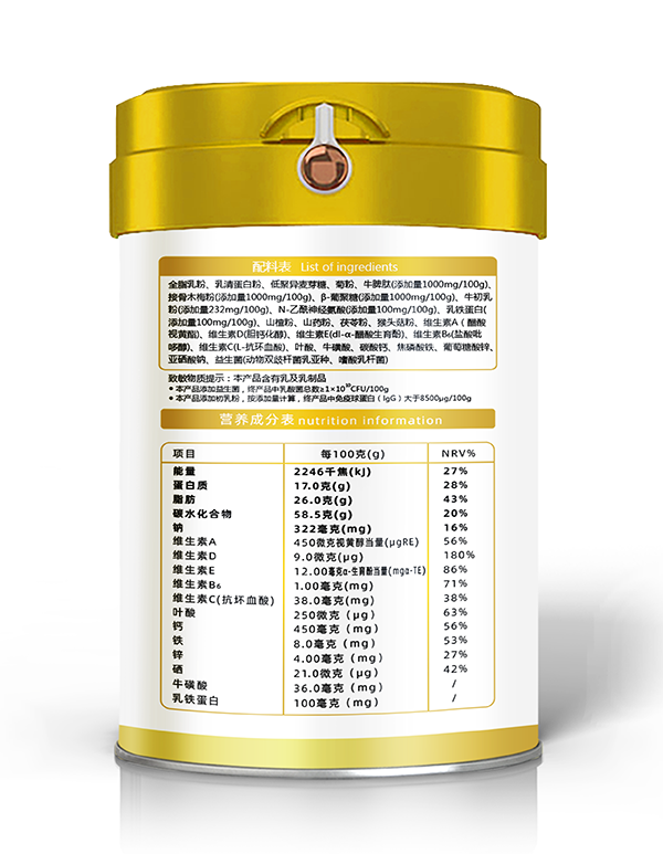 小葵花Smyie牛脾肽活性免疫球蛋白調制乳粉.png 小葵花Smyie牛脾肽活性免疫球蛋白調制乳粉.png